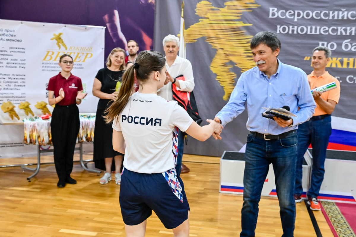   Дума СК