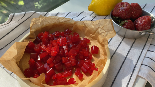 Жевательные конфеты из свежей клубники🍓🍬Рецепт натуральных мармеладок с агар-агаром