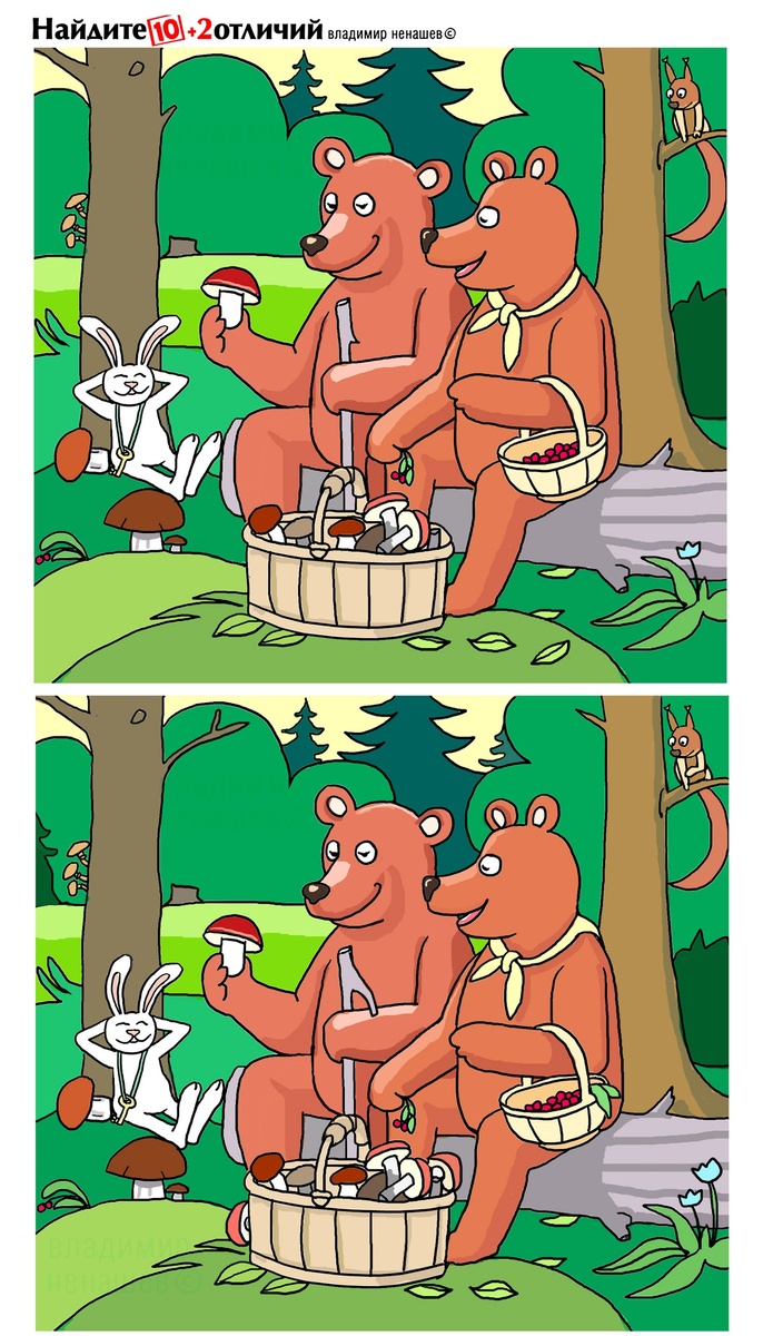 -2