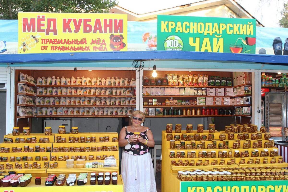 На Кубани много вкусного мëда