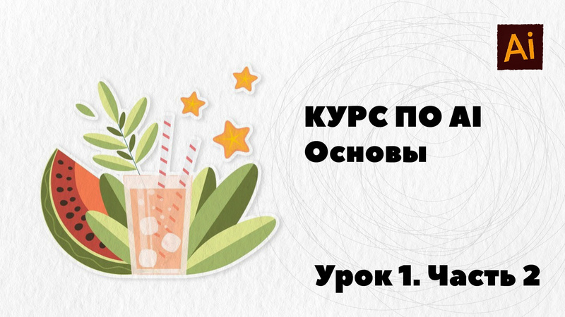 В редакторе видео не воспроизводится26:45Добавьте описание