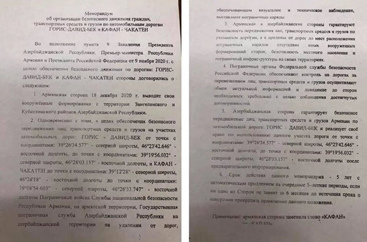 © Photo : Telegram / "Армения в цифрах"