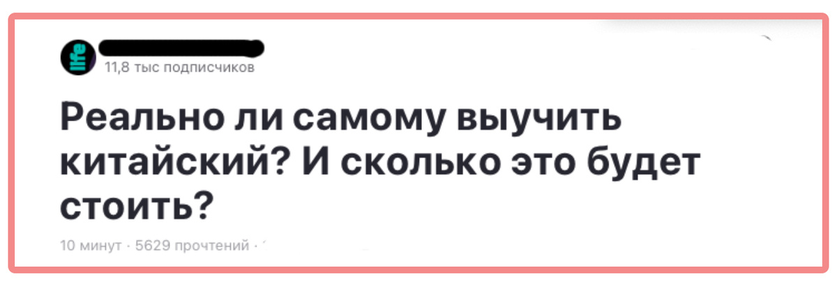 коллаж автора