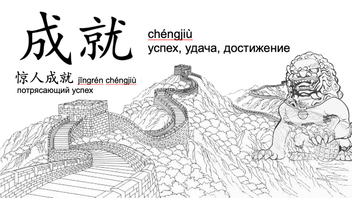 коллаж автора