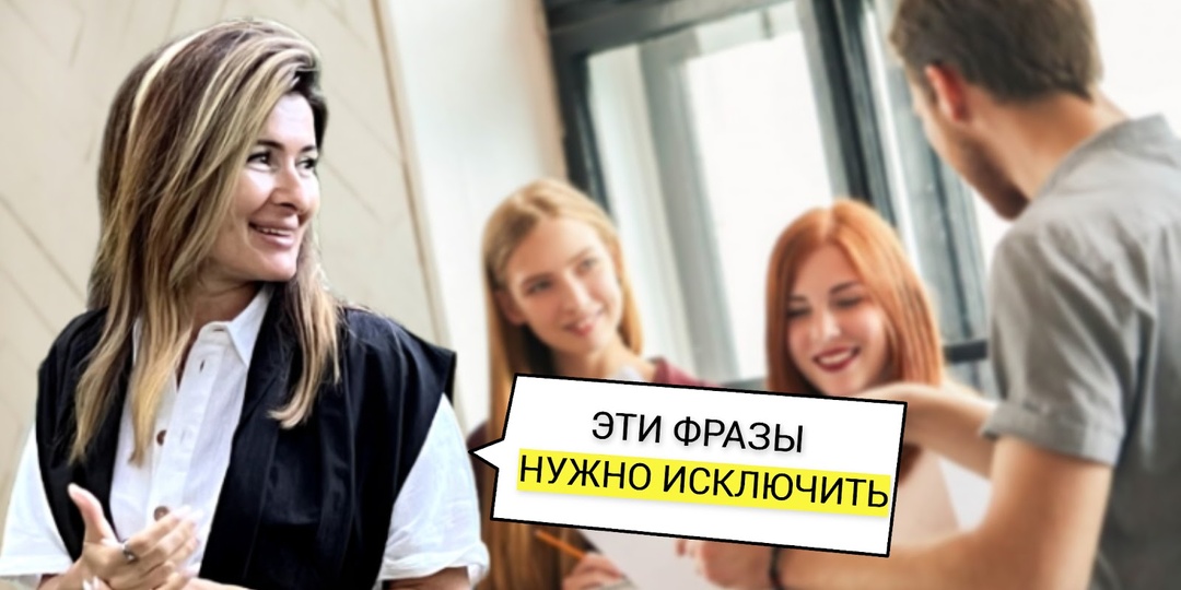 13 фраз, которые содержат неочевидные повторы: их нужно убрать из своей речи