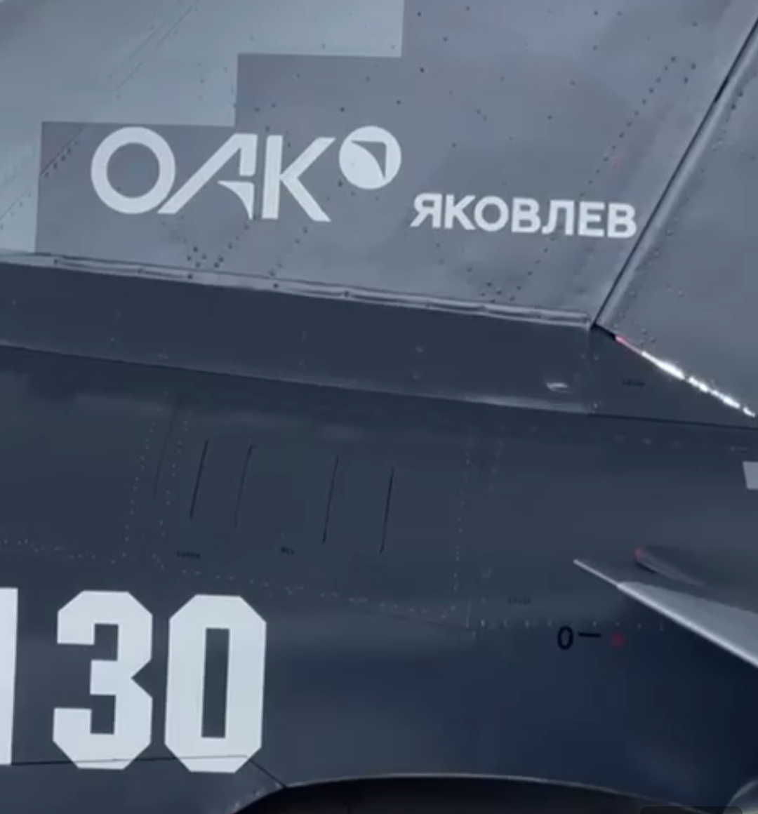 Як-130М