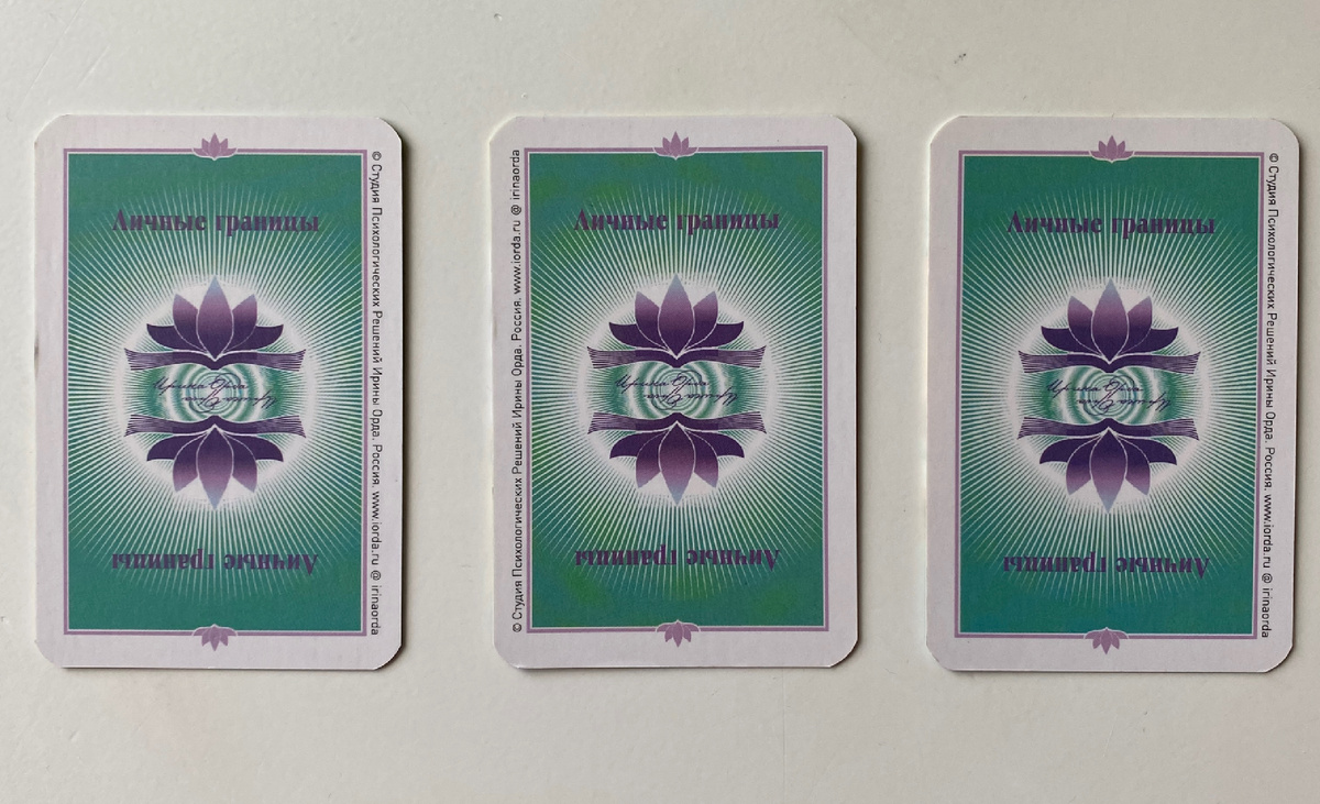 Выбирай карту