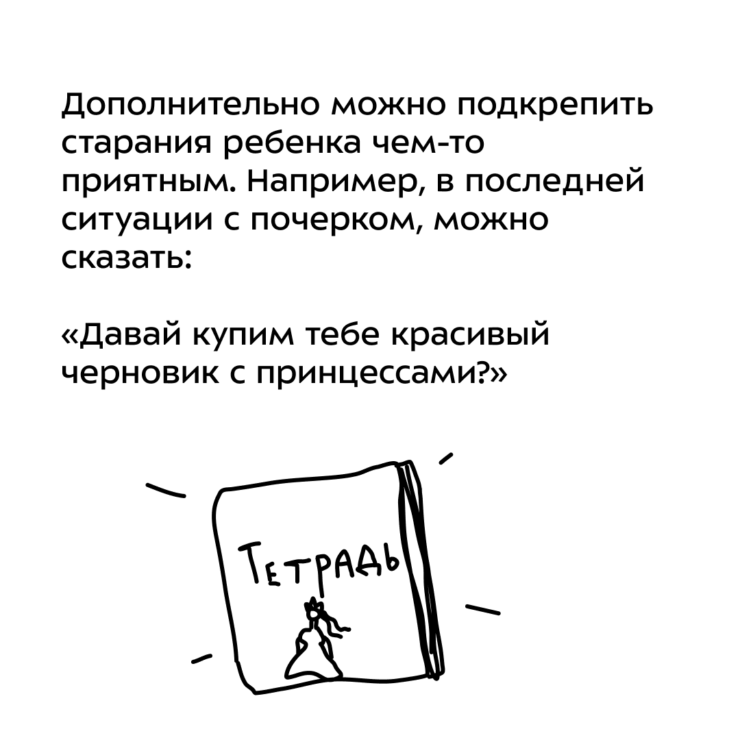 -2-3
