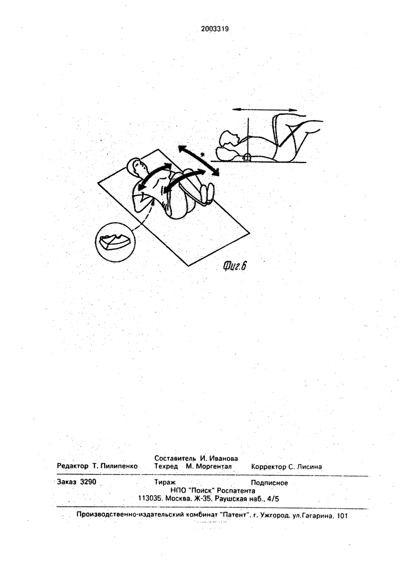 Page-7 Все продукты - Puyang Degren Medical Equipment Co., Ltd.