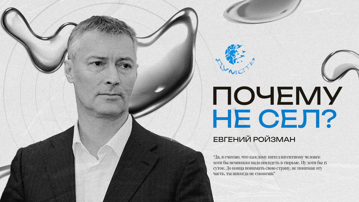 Автор статьи - политолог Дмитрий Аристов, Telegram-канал "Всем думать".