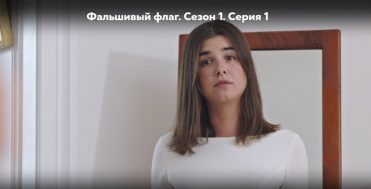 Сотрудник Банка Дина Кривицкая (Мария Андреева)