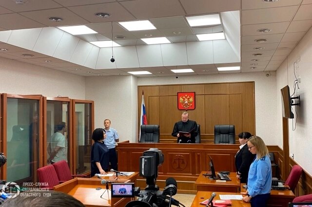    Фото: Свердловский областной суд