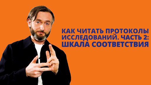 КАК ПРАВИЛЬНО читать описания исследований: КТ, ПЭТ, МРТ. Или что ДОЛЖЕН написать врач?