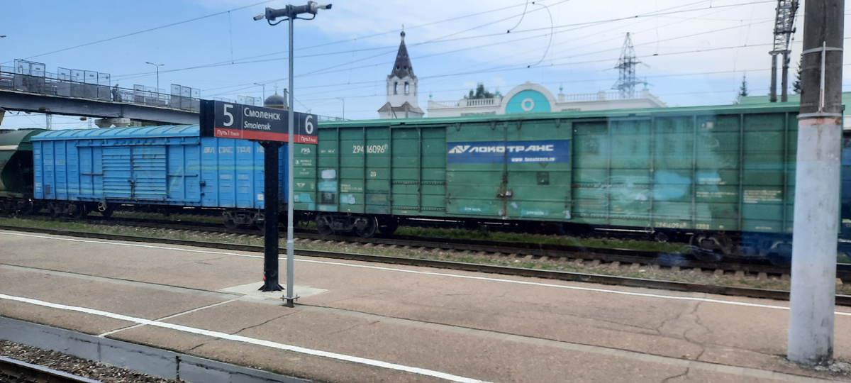 Вид из окна поезда