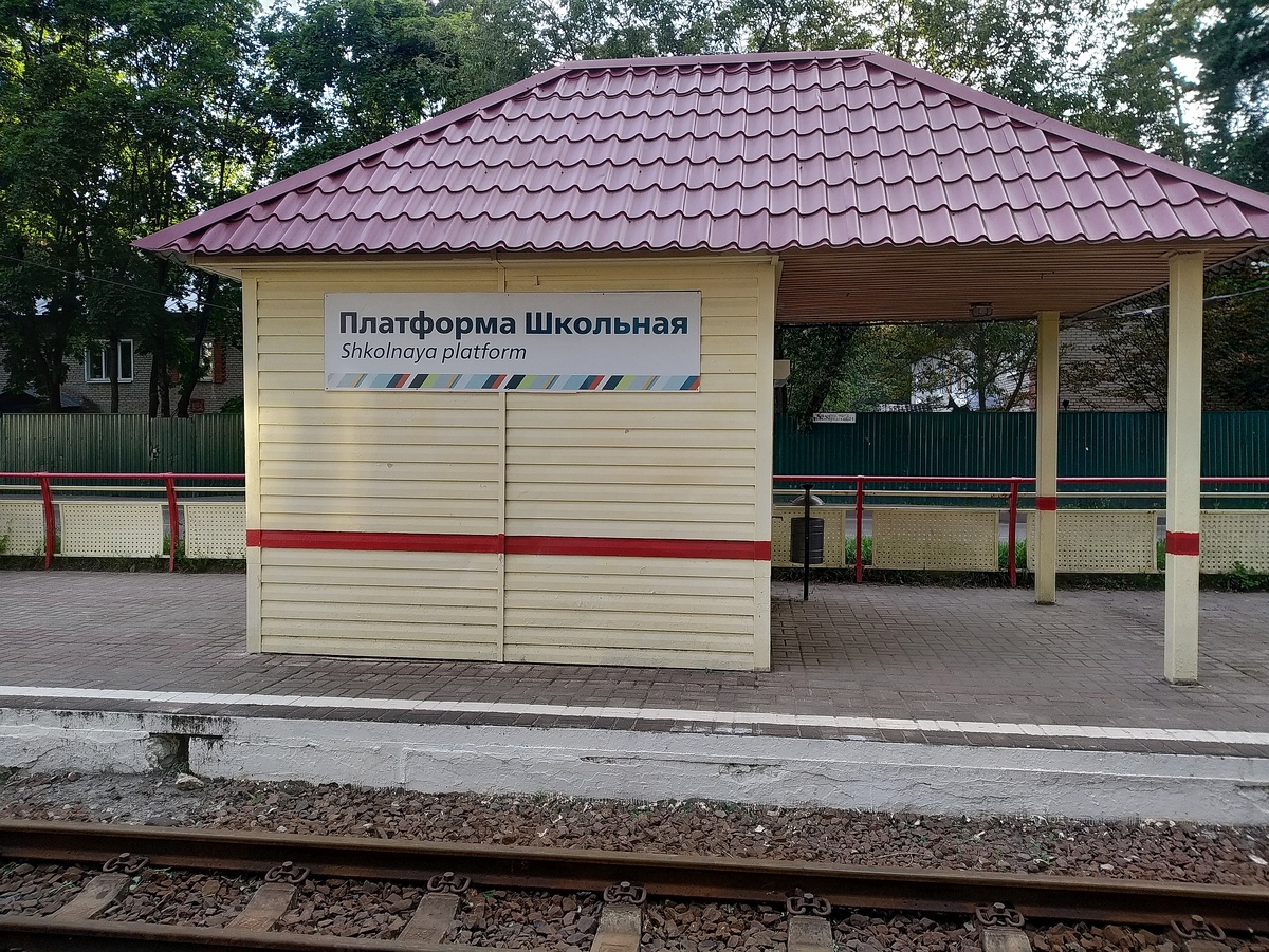 Касса пл. Школьная в п. Кратово на границе с г. Жуковский летом 2024 года, фото автора 