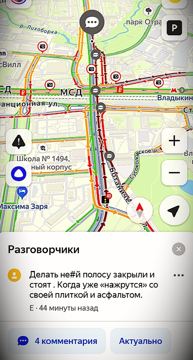 Остальные комментарии в том же духе...