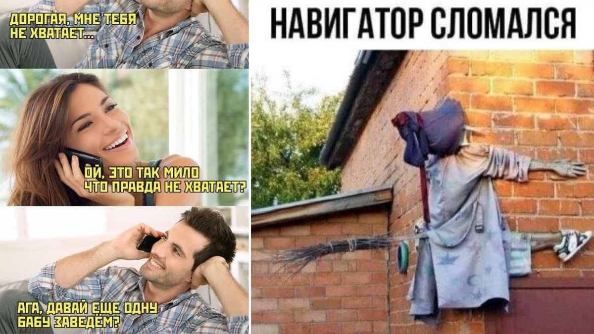 Картинки + Не смешно