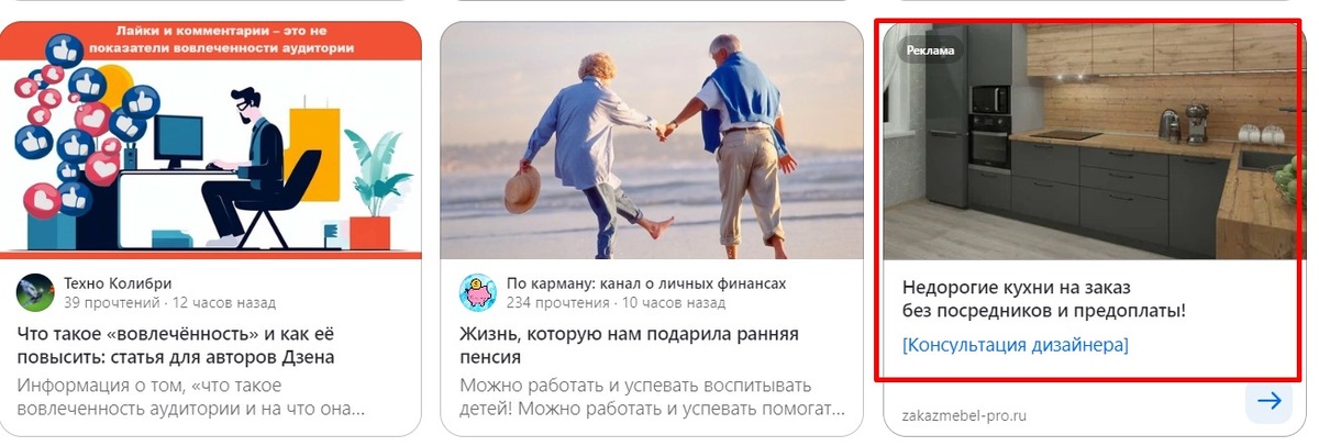 Кухни в какой-то период меня просто преследовали