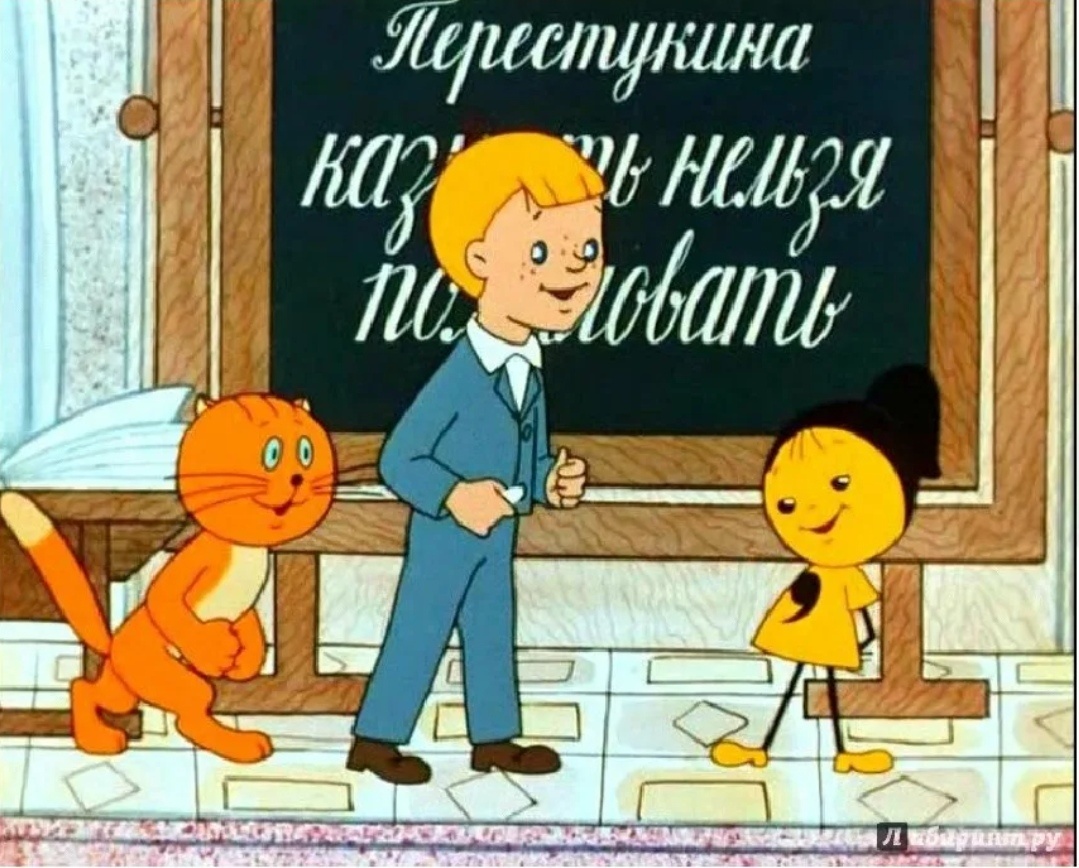 Картинка из свободного источника в сети.