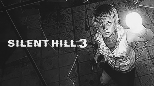 Silent Hill 3 Прохождение #2 (Запись стрима)