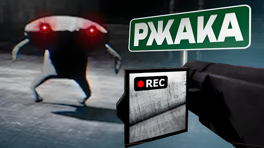 Content warning застрял. Content warning застрял
