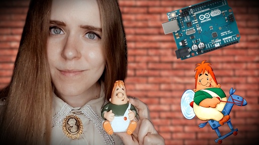 АСМР | ASMR Программирую пропеллер Карлсону | Arduino