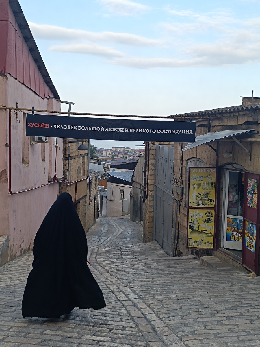 Улицы Дербента