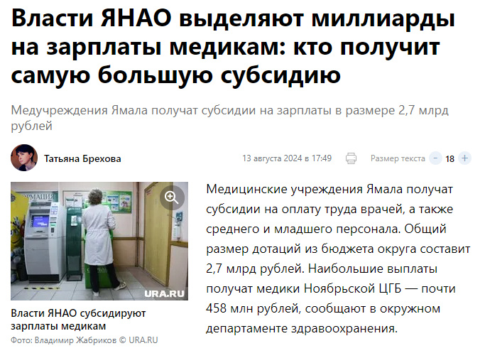 Источник: https://ura.news/news/1052805057