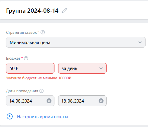 -2