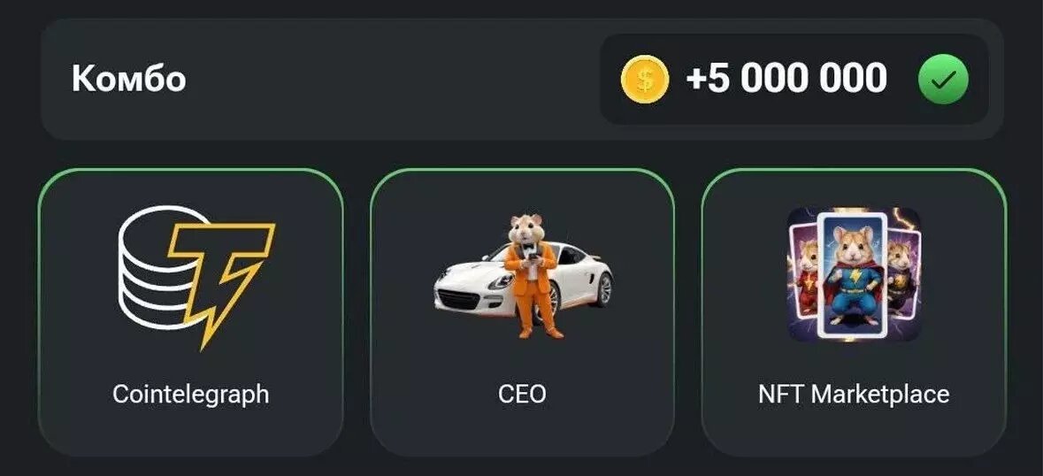     Источник: соцсети