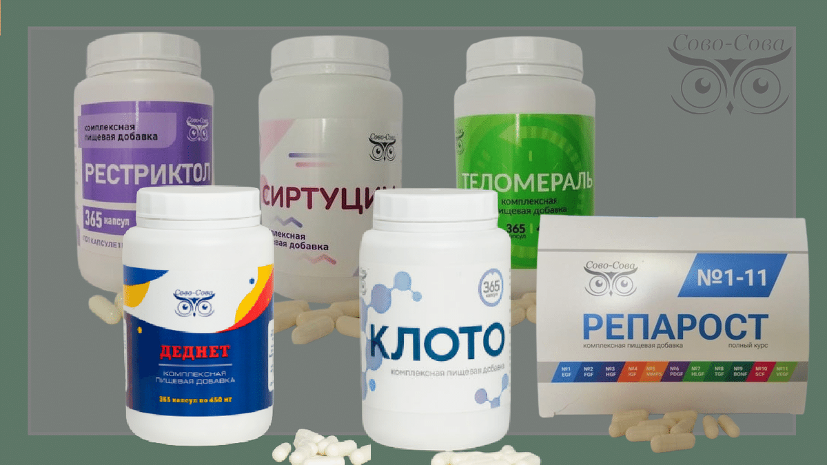 Акционные продукты