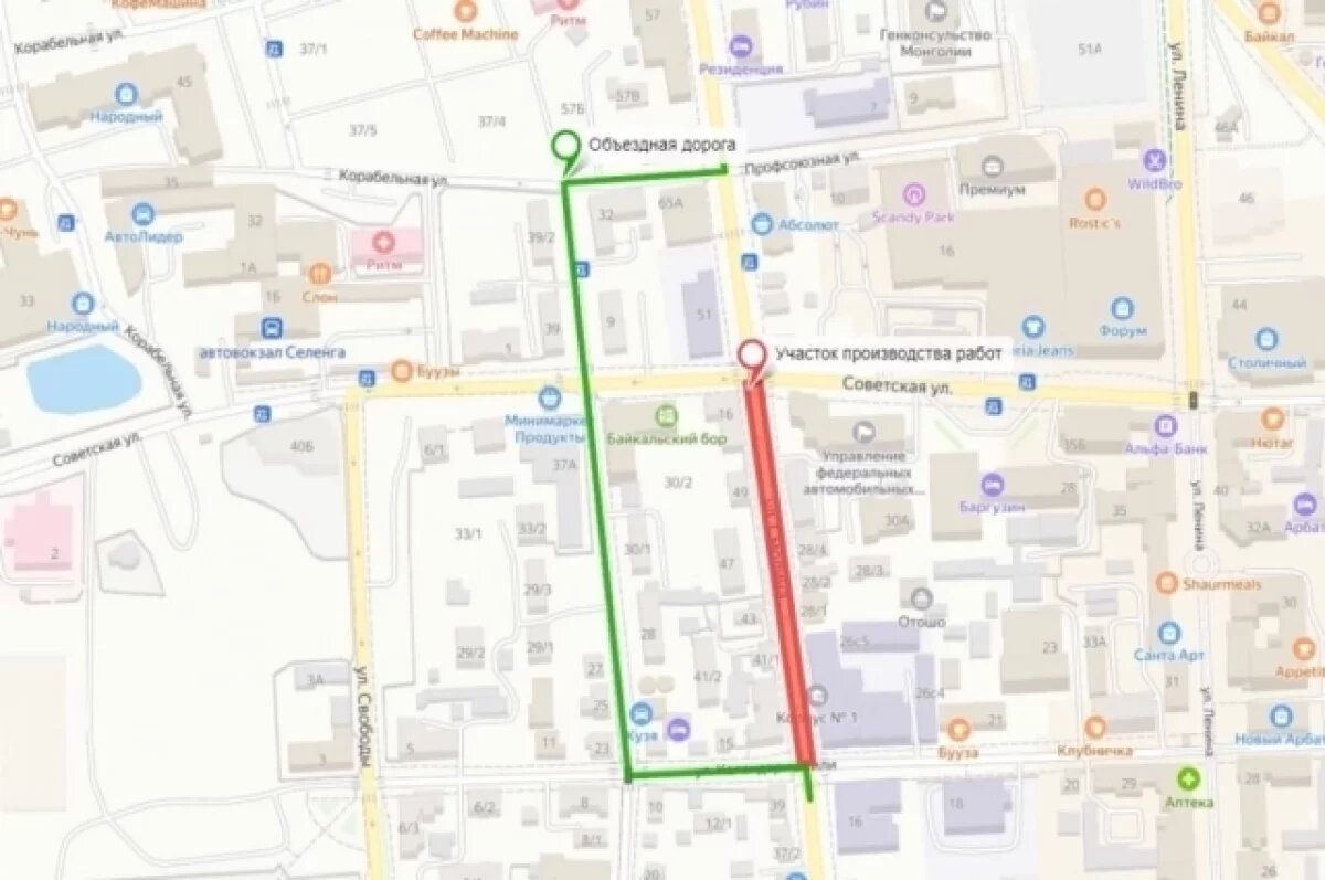    Проезд по улице Смолина ограничат в Улан-Удэ до 18 августа