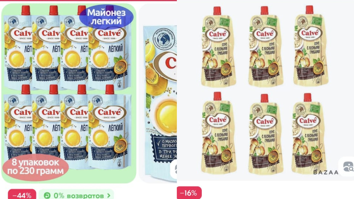 Фото с Озона. 