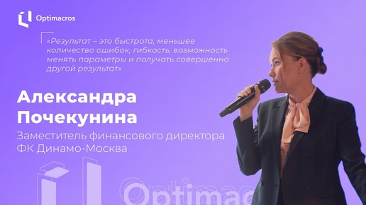 Отзыв от клиента 