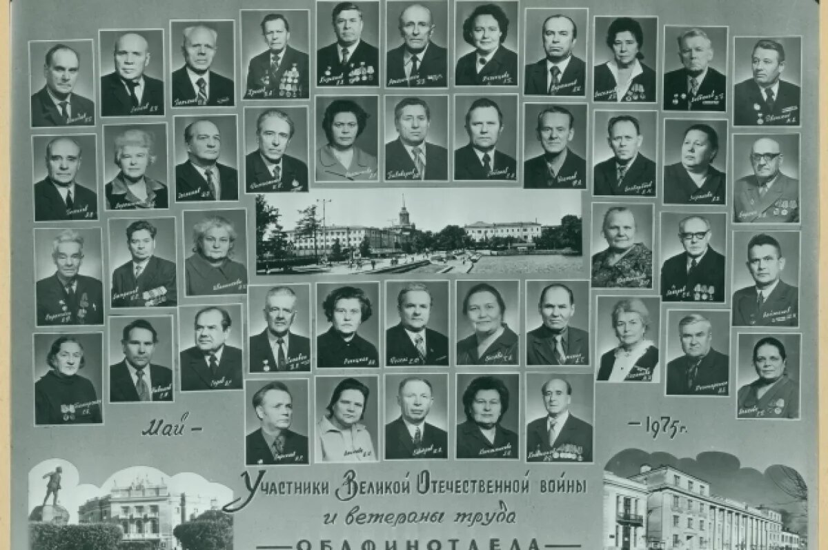    Всё для Победы!