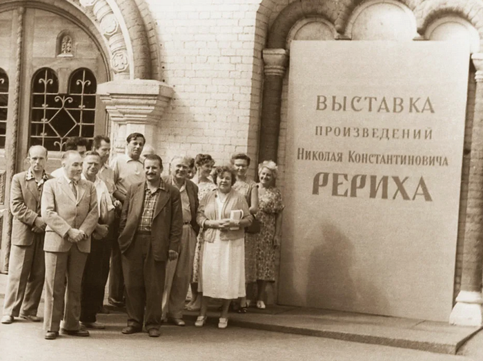 Выставка картин Н.К. Рерих