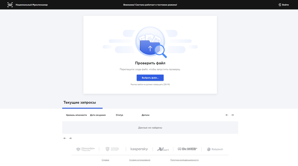 Страница портала
