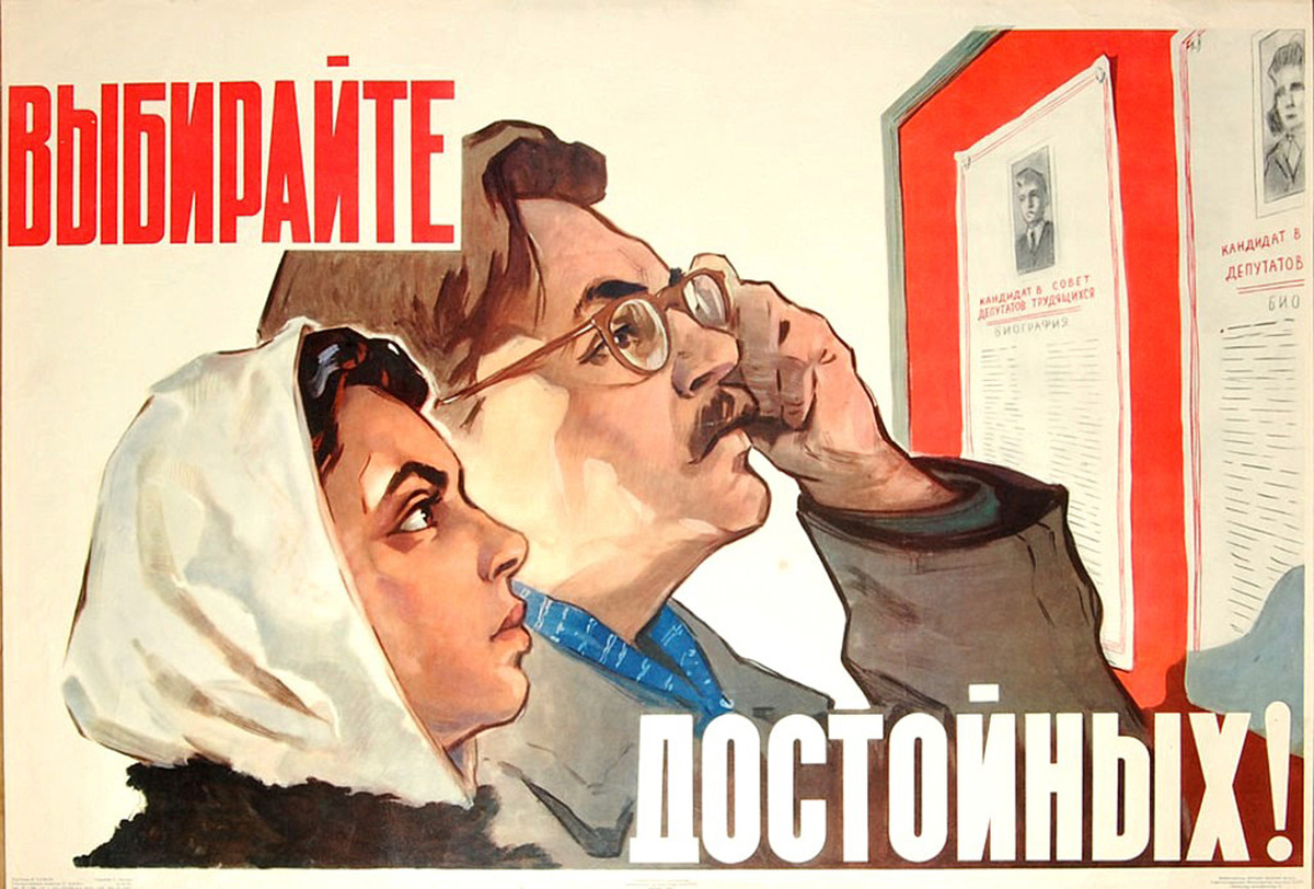 Голосуйте за доклады 