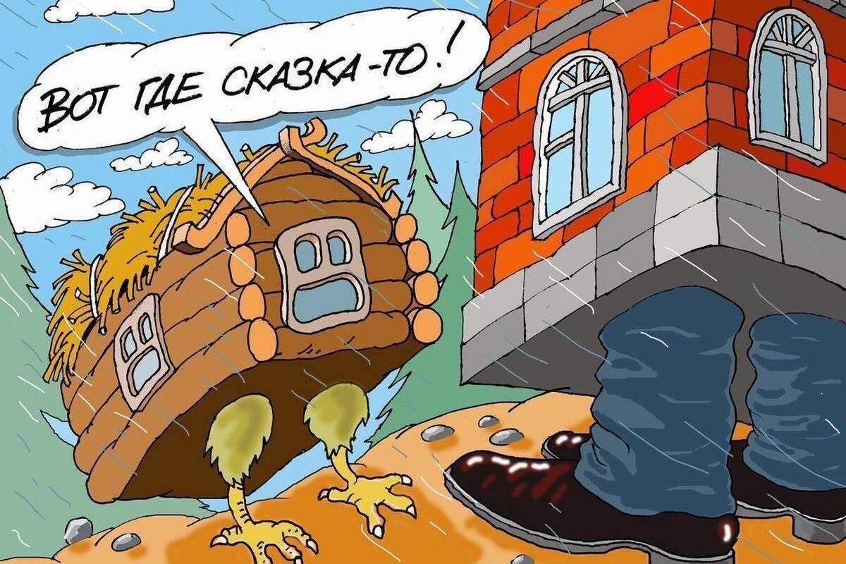 Фото взято из интернета.