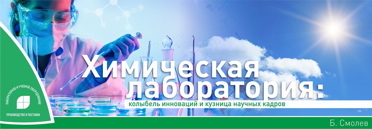 Автор статьи: генеральный директор группы компаний "Крисмас" Смолев Борис Владимирович.
