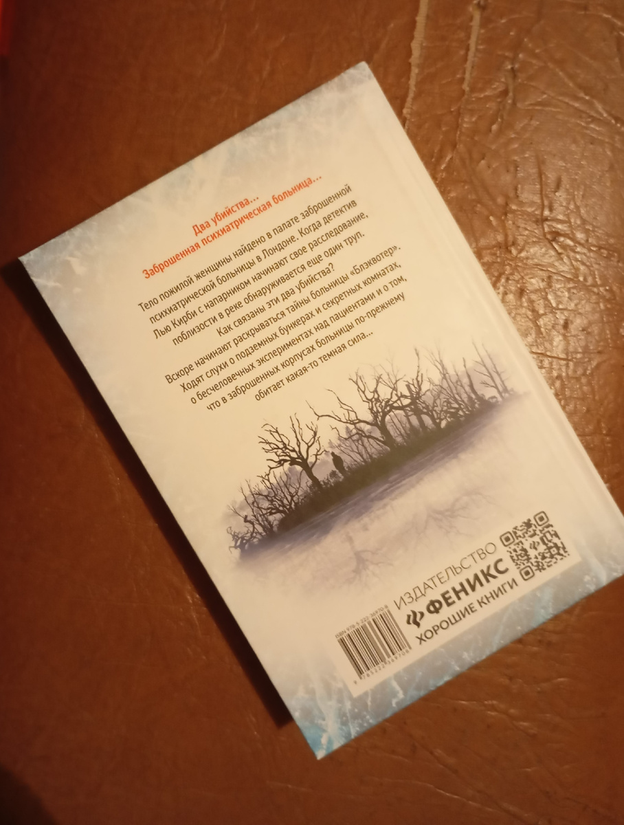 Фотография автора