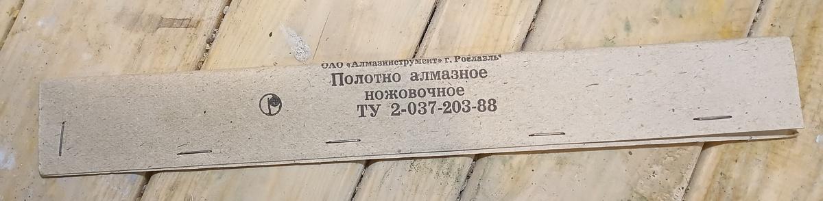 Картинка раз - упаковка