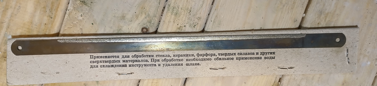 Картинка два - само полотно