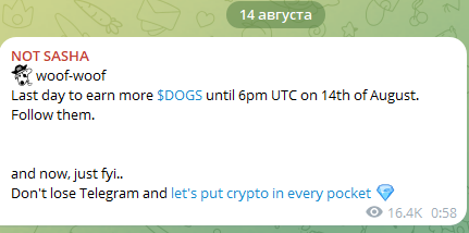 официальный аккаунт создателя ноткоин