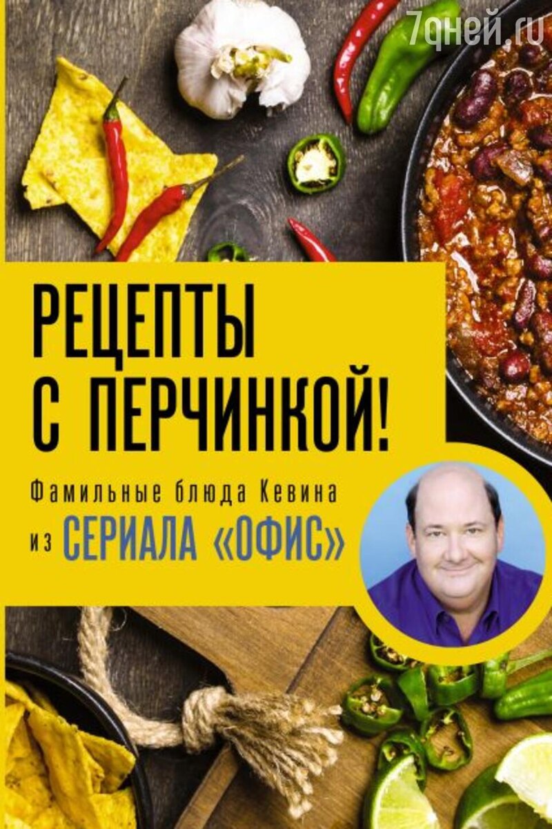     предоставлено издательством КП