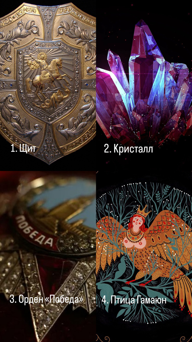 Выберите один вариант