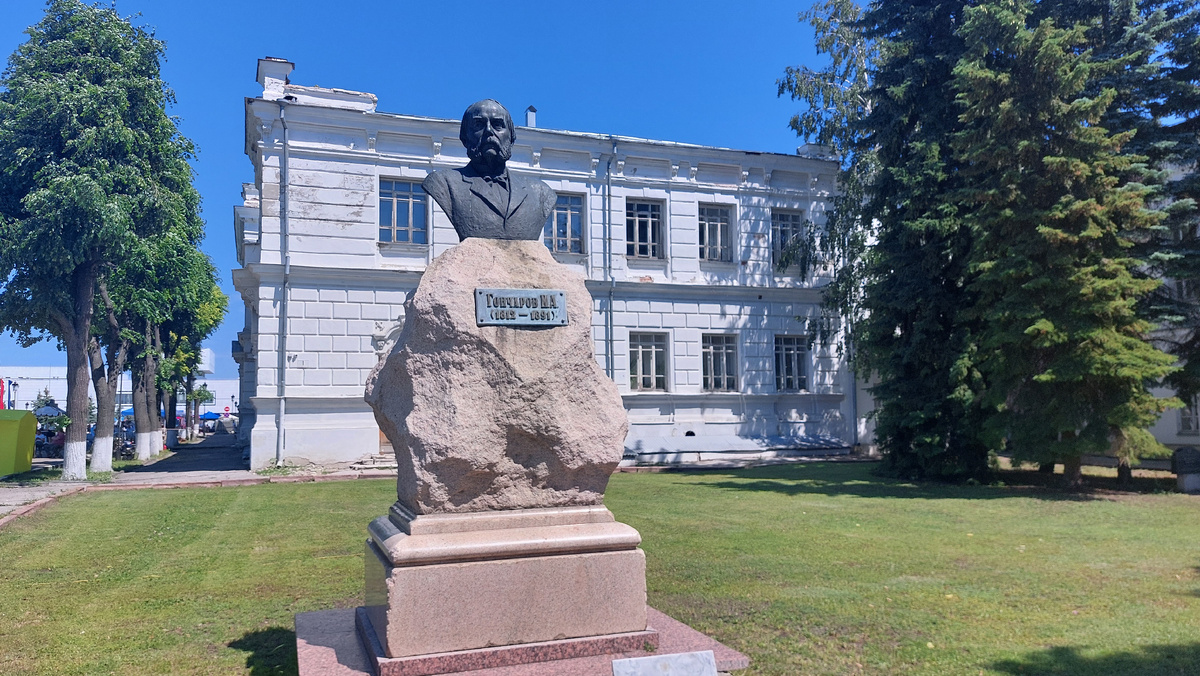 Бюст Гончарову