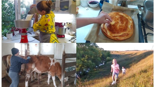 БОЯЛАСЬ ЭТО ПОКАЗЫВАТЬ...🙈🐄🤱🌱🥰