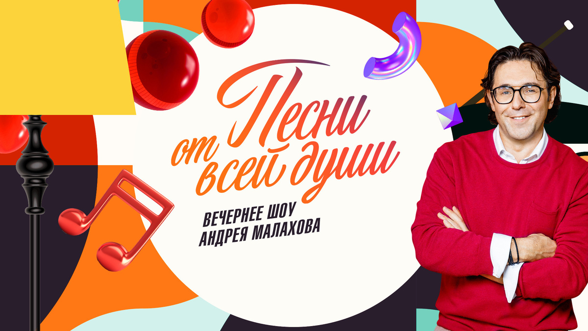 Уже не знают, что исполнять на программе Малахова, чтобы привлечь побольше людей и заработать высокий рейтинг. Противно... Фото Яндекс.Картинки. 