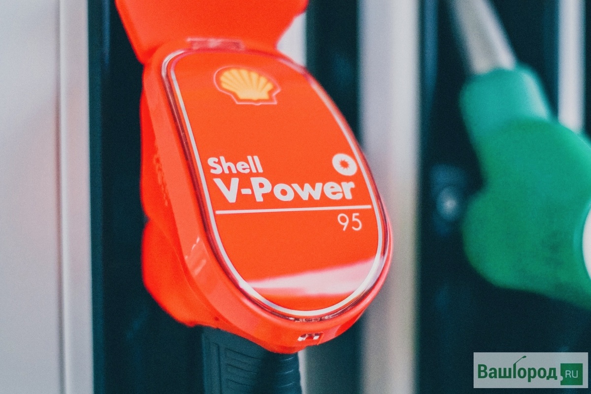 Shell ( V-power)